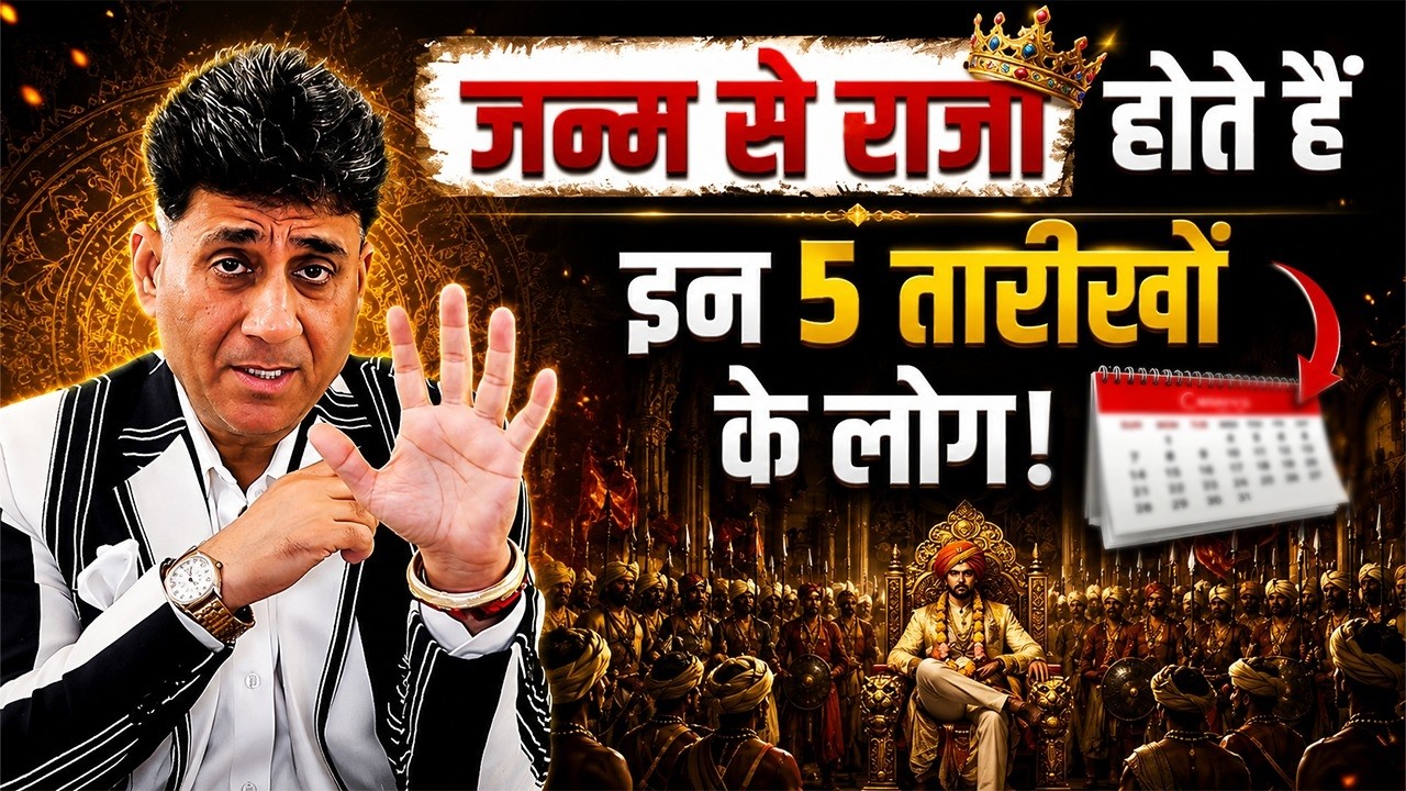 God Makes These Dates Born to be Kings | Date Of Birth Numerology Mulank Secrets | Arviend Sud