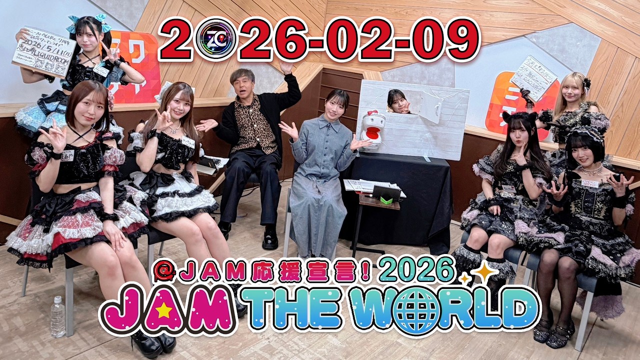 @JAM O-en Sengen!【@JAM THE WORLD】2026 [SAISON & Honey Spice Re.] 2026.02.09