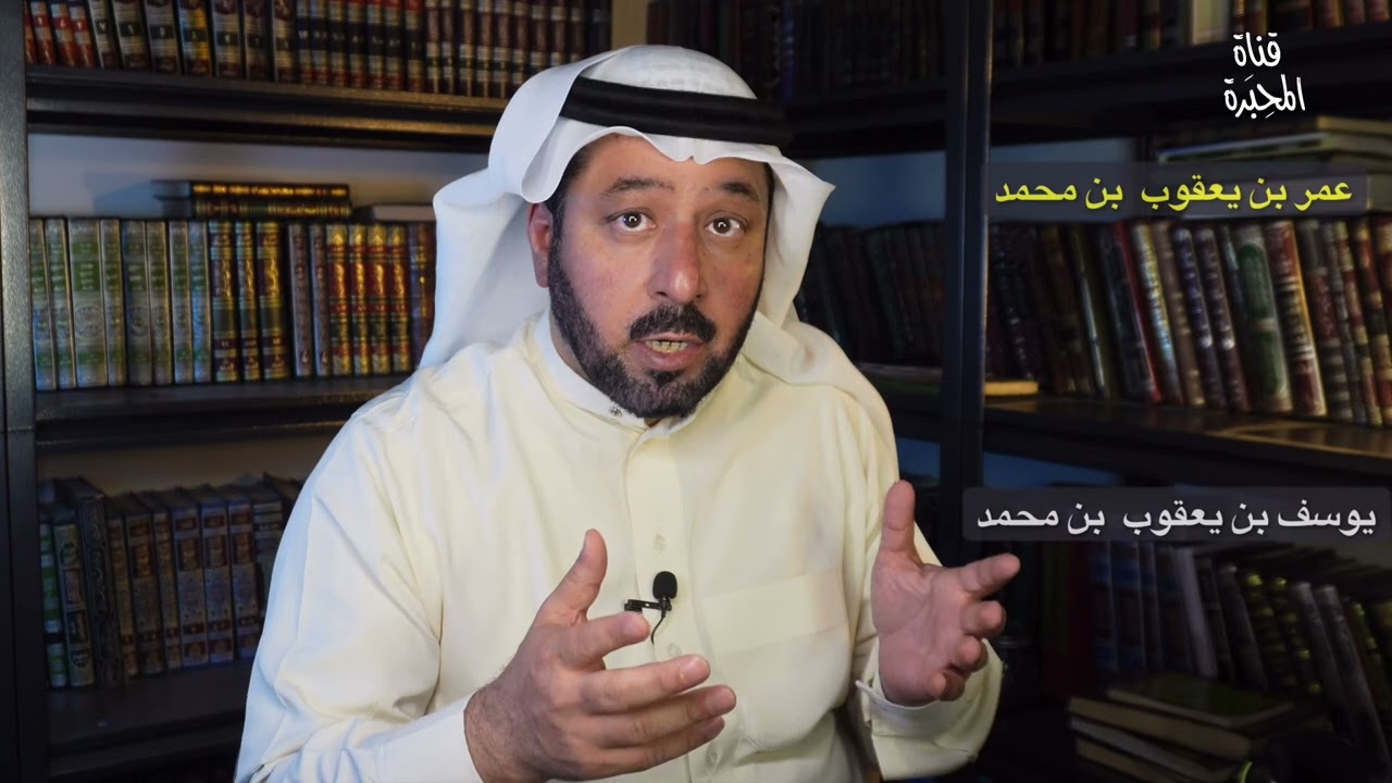 جامع برزان وأسرة اليعقوب
