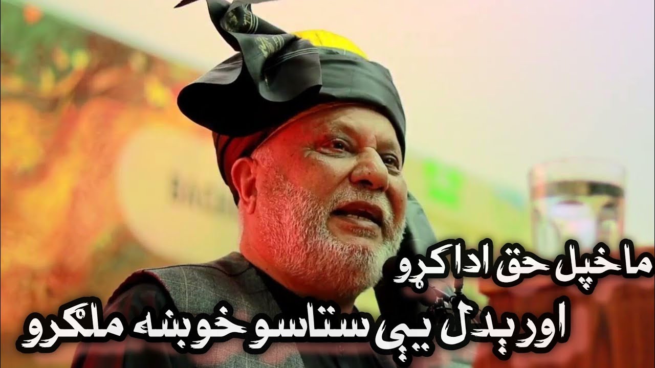 Noor Ul Amin Yousafzai Best Speech,Bacha Khan Medical college Mardan,Da wisal Mazigar,Best Speech,