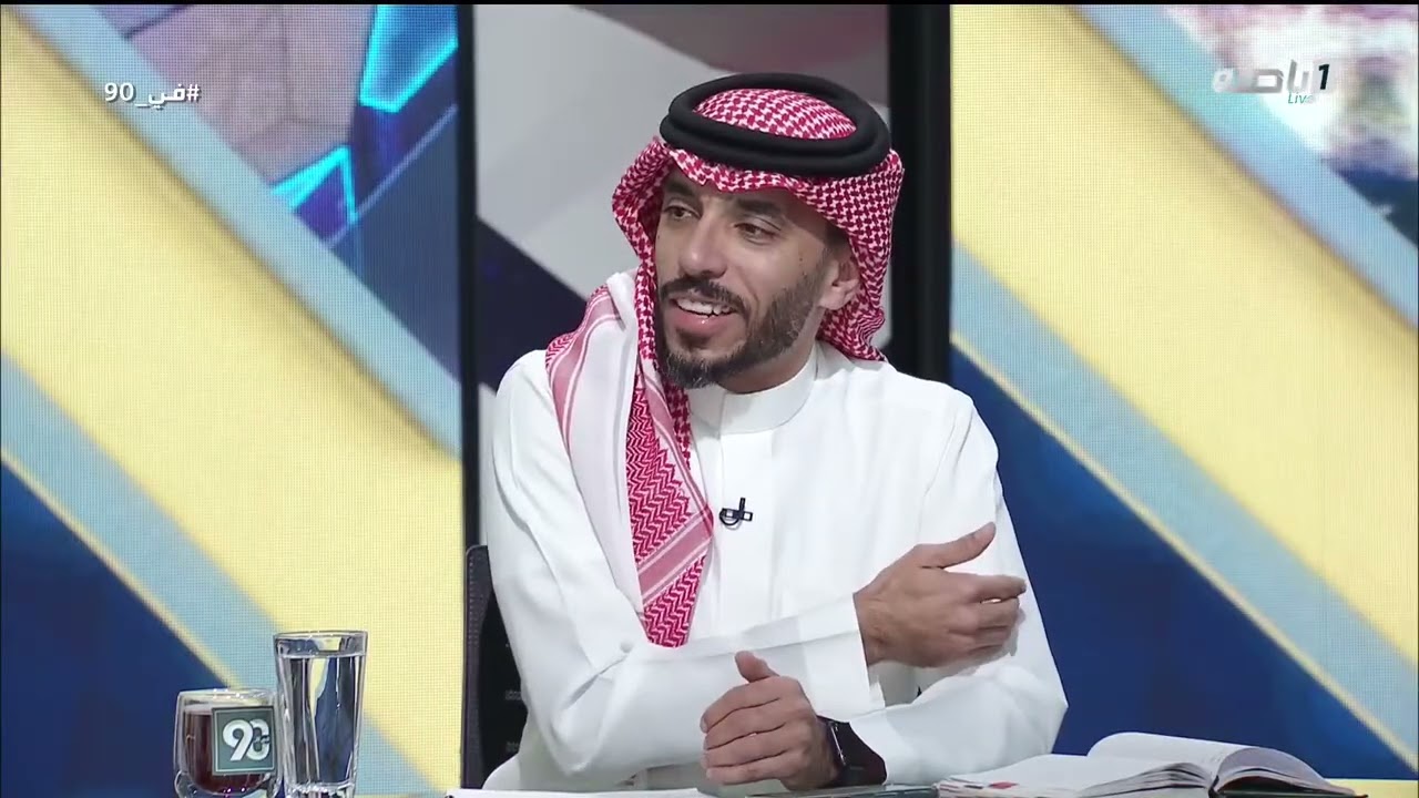 حلقة برنامج في 90 ( الثلاثاء 10 فبراير 2026 )