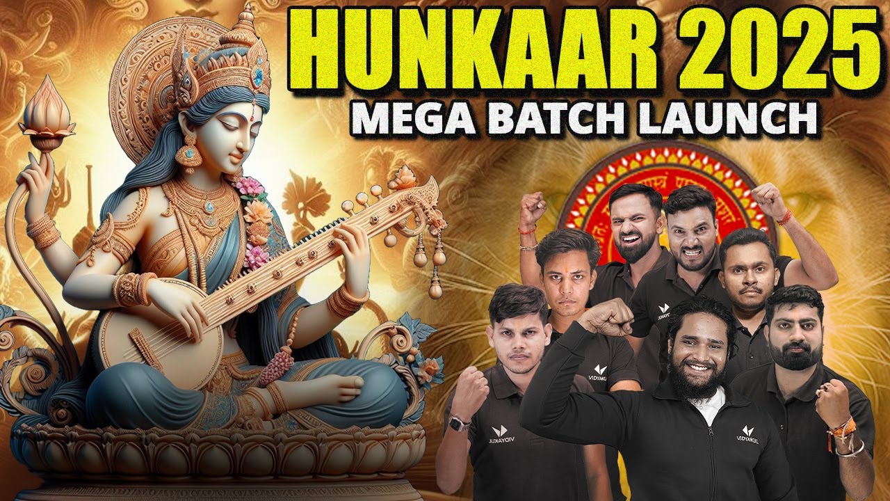Class 12th Mega Batch Launch 2025 | HUNKAR 2025 | Bihar Board Inter Exam 2025 | Hindi Medium