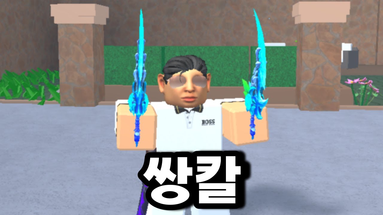 판정도 2배로 좋을까?