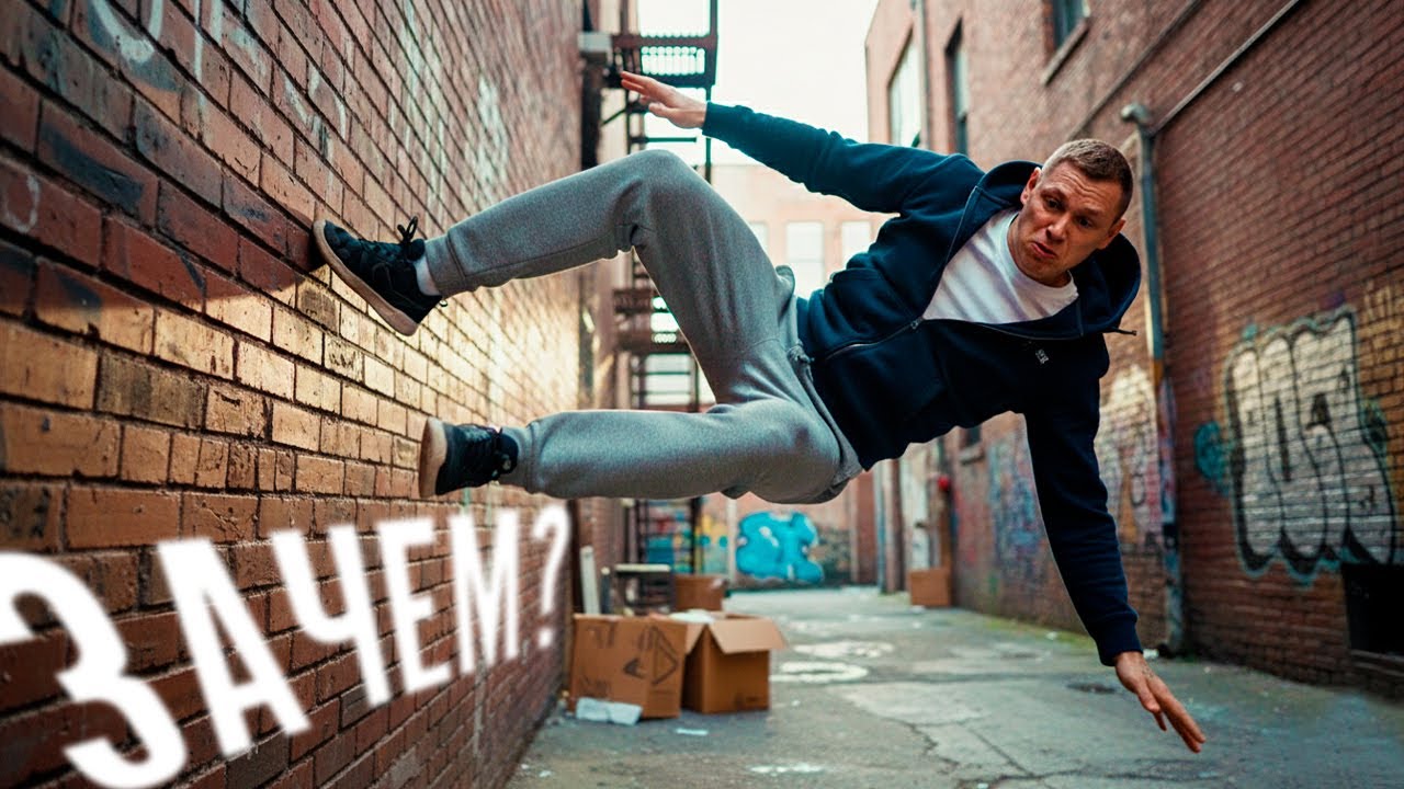 ЗАЧЕМ ОНИ В ЭТО ИГРАЮТ - STORROR PARKOUR PRO