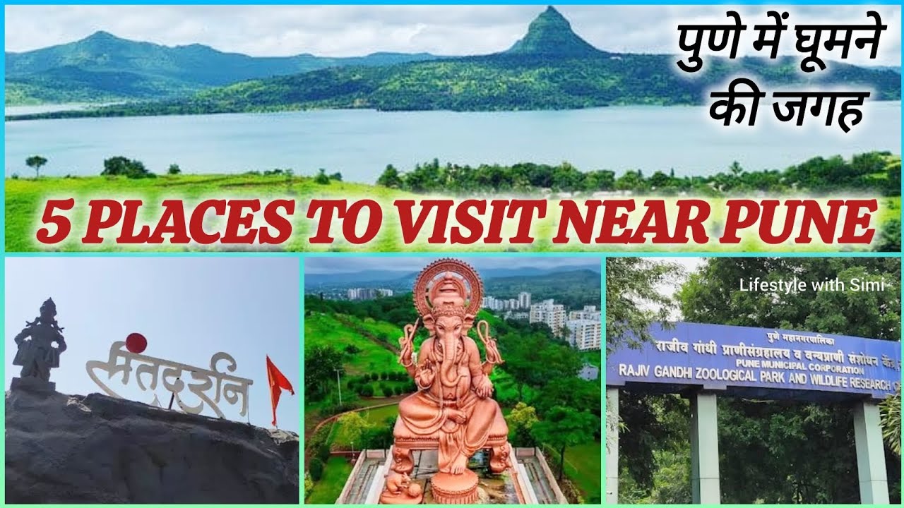 Places To Visit Near Pune | पुणे में घूमने की जगह | Best Places To Visit in Pune City