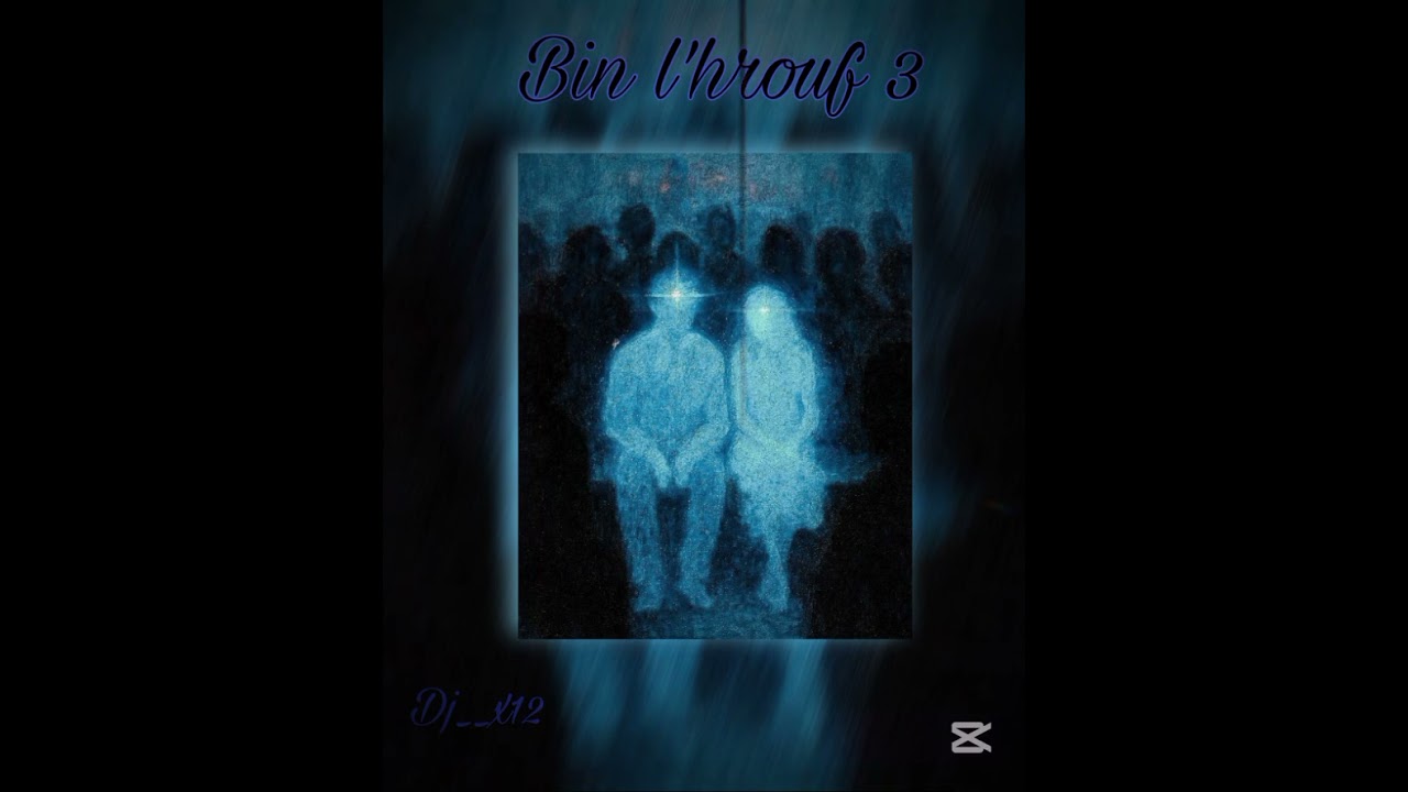 Bin l'hrouf 3 (avec toi) 