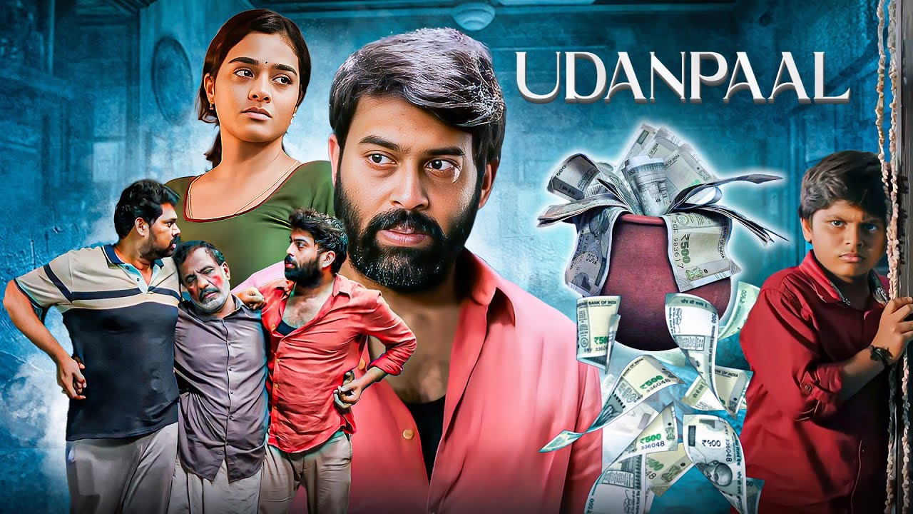पिता की मौत पर रोना कम, सरकार के पैसों पर झगड़ा ज़्यादा 😂 UDANPAAL | South Indian DARK COMEDY Movie