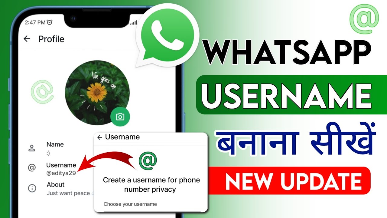 WhatsApp Username New Update 2026 | WhatsApp Username Reserve | How to Change username on WhatsApp