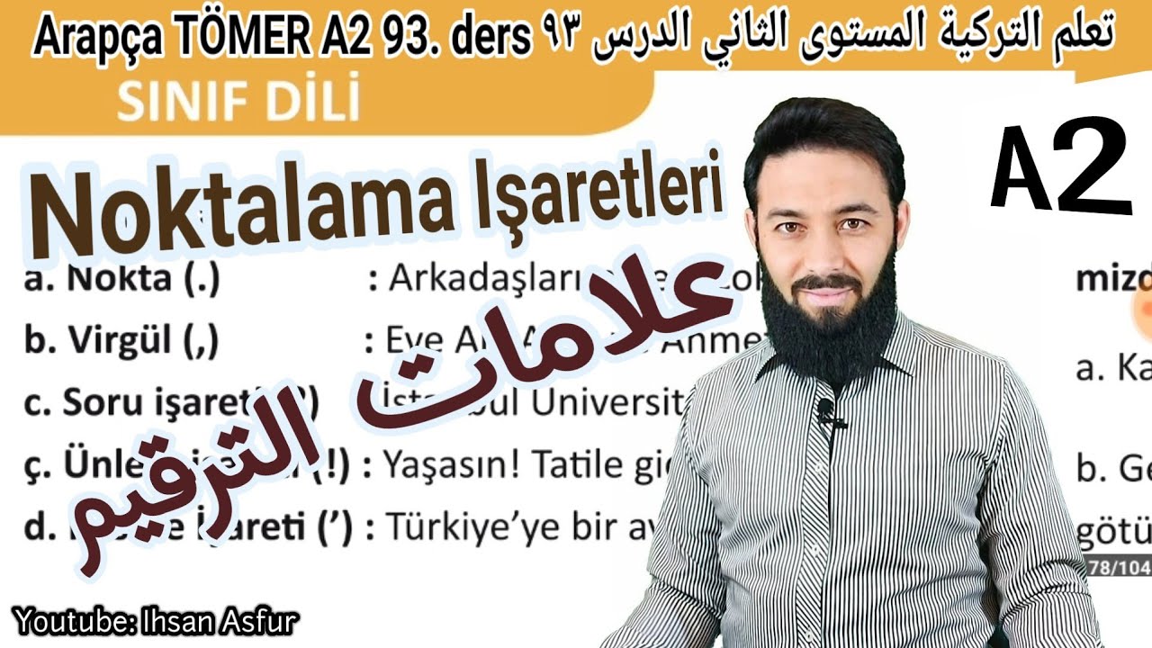 تومر A2 الدرس (93) علامات الترقيم  الوحدة الخامسة تعلم اللغة التركية المستوى الثاني