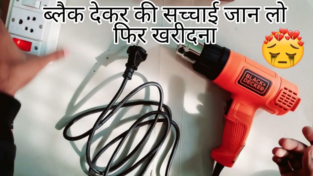 Black deckar heat gun || Duel tempreatur mode || Model KX1800-B1|| Review || Product discription ||