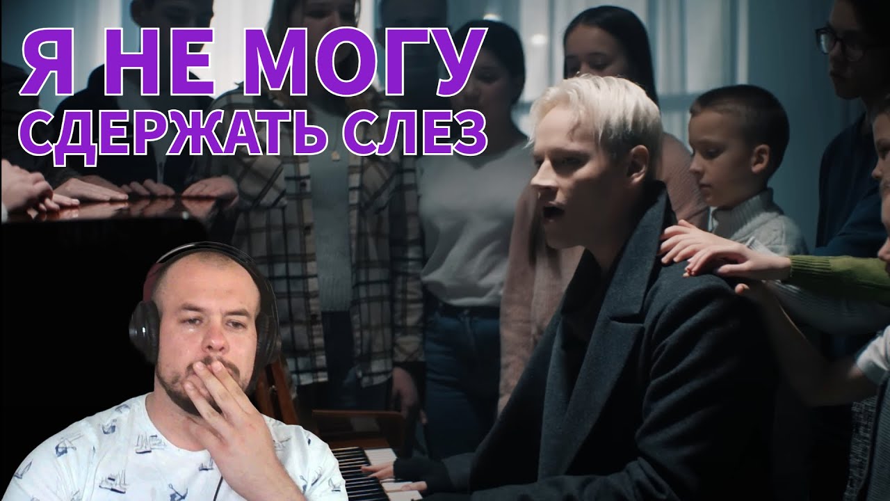 Realna Prič' Reakcije | SHAMAN - MAMA (Черногорская реакция)