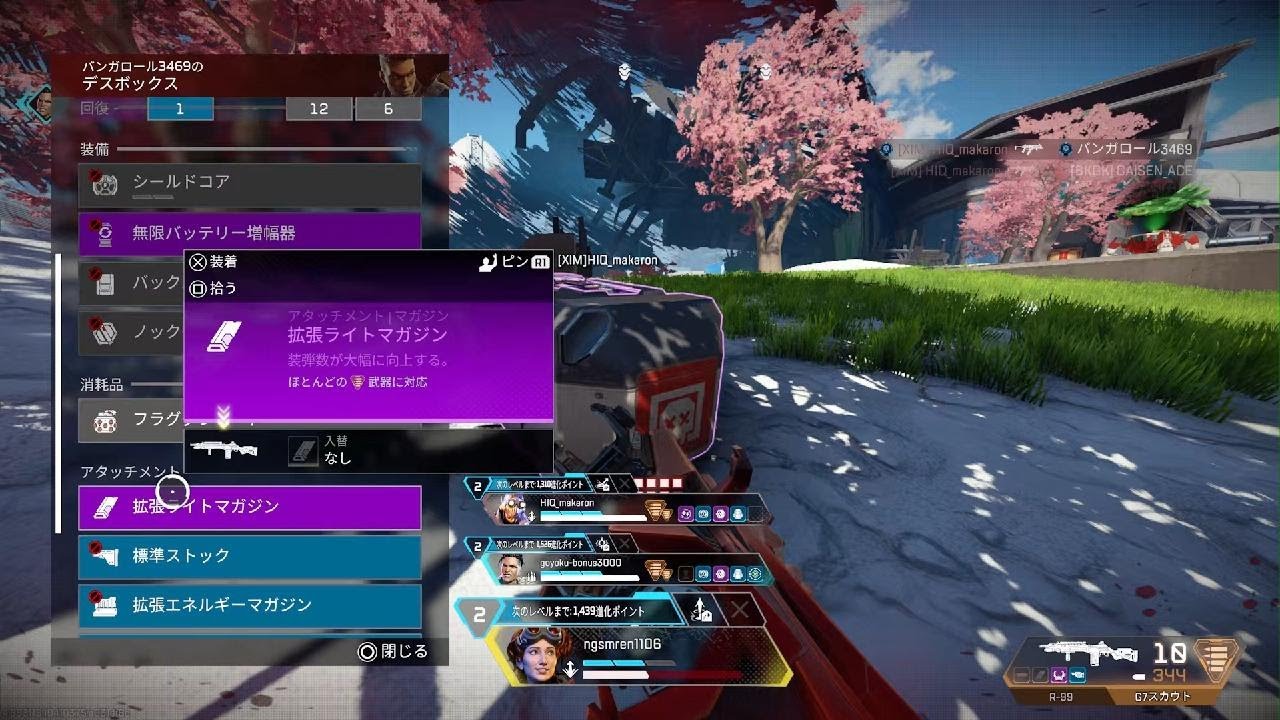 Apex Legends_20260123025142