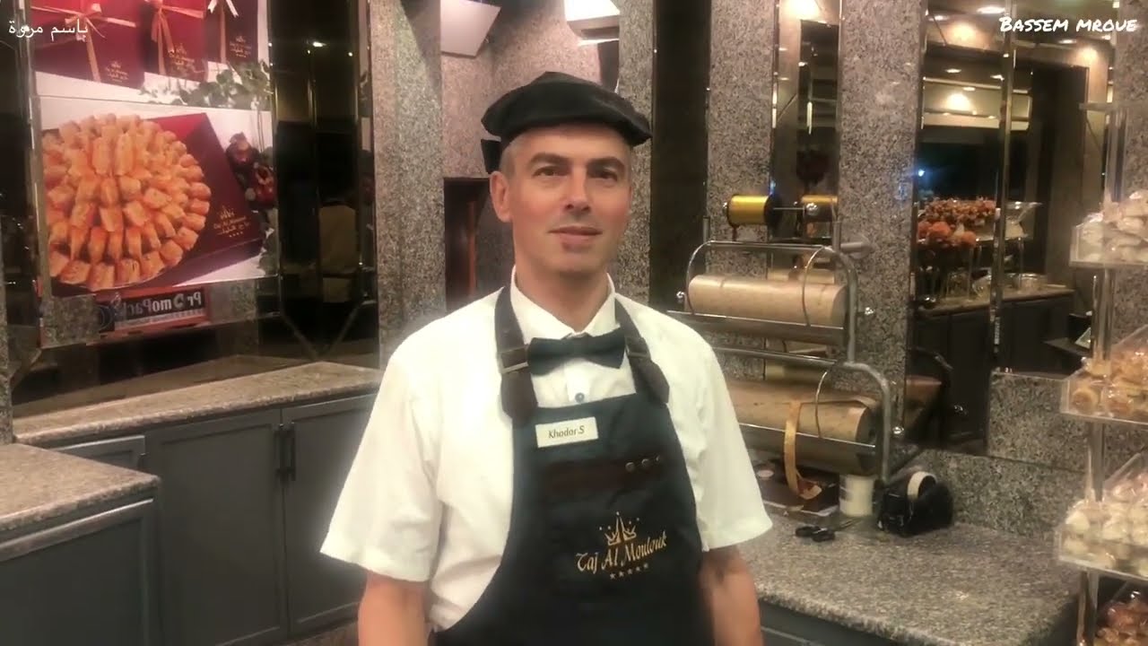 Taj Al Moulouk sweets in Beirut since 1983 حلويات تاج الملوك في بيروت منذ عام ١٩٨٣
