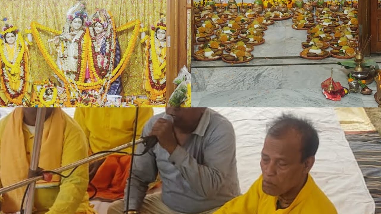 আমাদের পাড়ায় গোবিন্দ মন্দিরের ভোগ দর্শন কর সবাই। দূর্দশা কাটবে তাতে @#runa family#@kirton vlog 