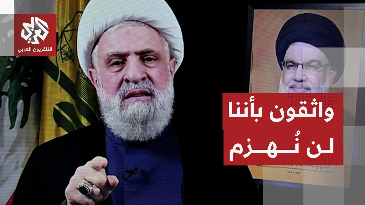 نعيم قاسم يوجه رسائل عاجلة إلى إسرائيل والداخل اللبناني ويكشف خيارات حزب الله في المواجهة