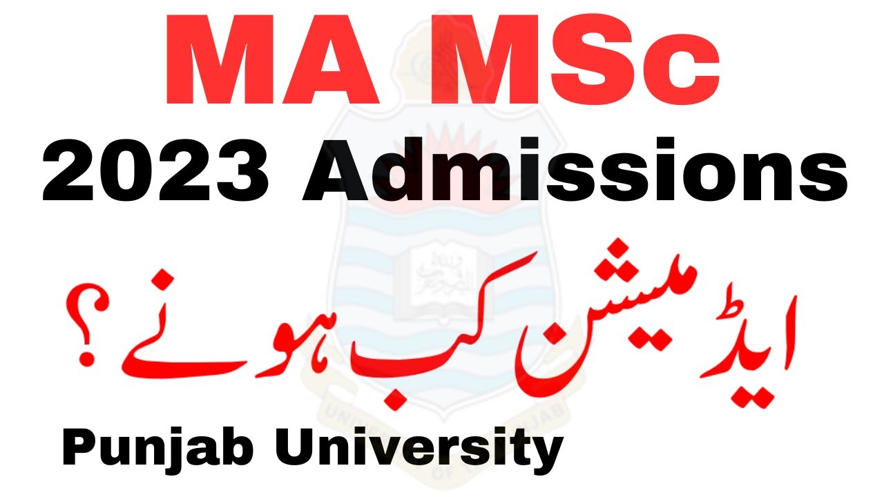 MA MSc Admissions 2023 Punjab University - PU MA MSc Admissions 2023