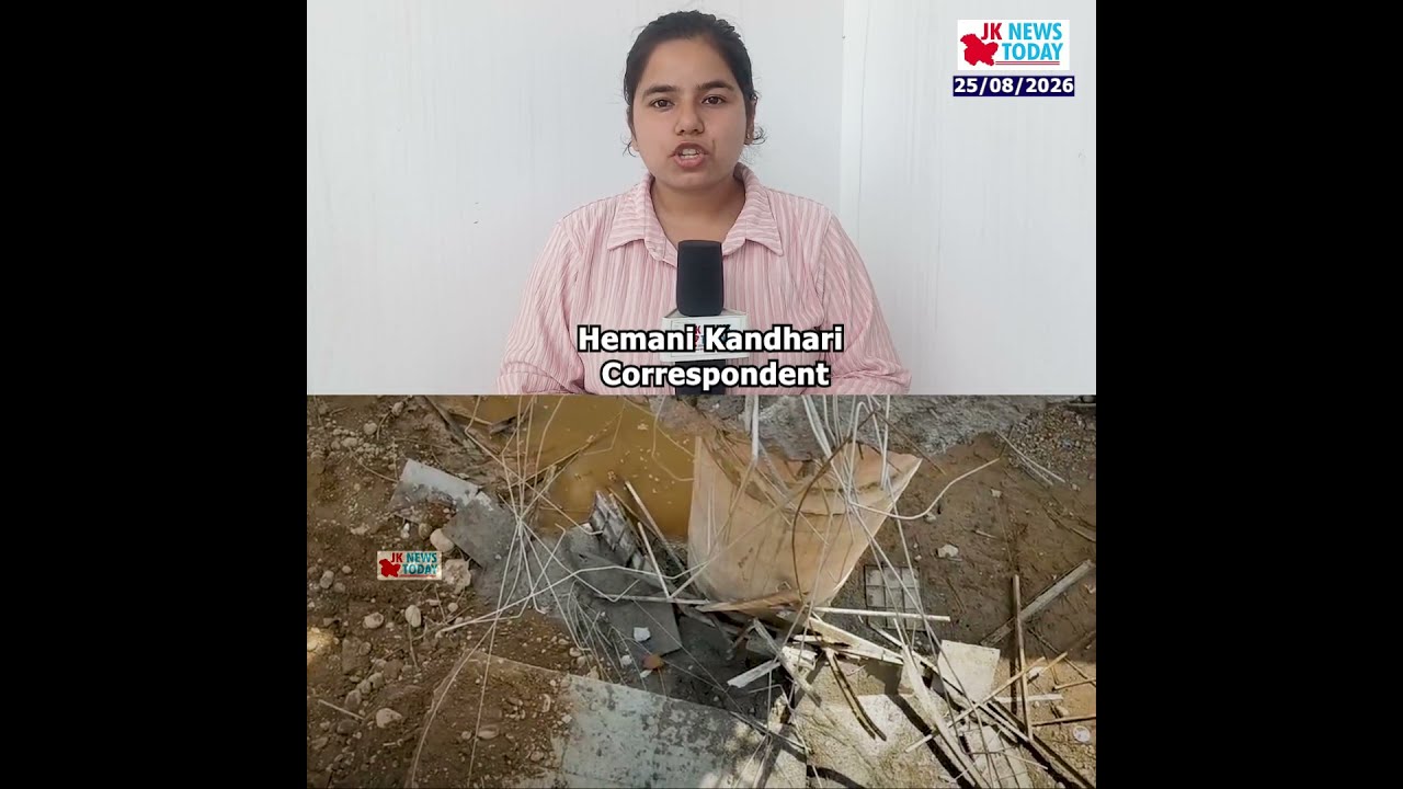 Tawi Bridge Construction Site Incident Leaves One Injur&euro;d | JK News Today