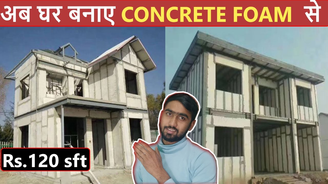 Foam Concrete House | affordable house built in 15 day | Interior GuRu