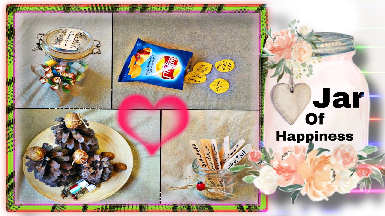 جرة السعادة (جرعة طاقة ايجابية بدون مصاريف) JAR OF HAPPINESS - Positive Vibes / #اروى_ابو_شقرة