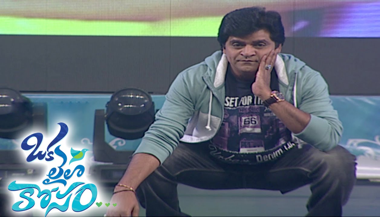 Ali Comedy Dance Perfomance || Oka Laila Kosam Audio Success Meet