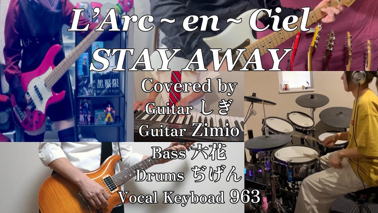 【コラボカバー】STAY AWAY / L'Arc～en～Ciel