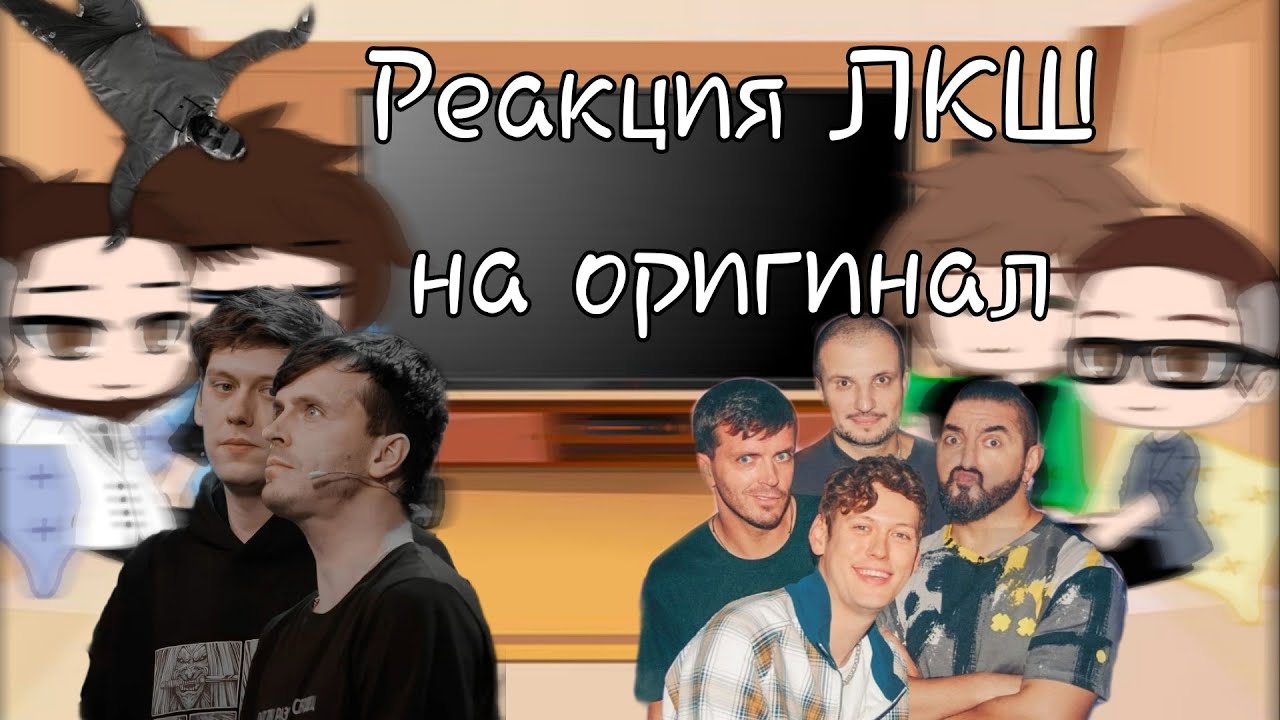 °Реакция ФФ артон 