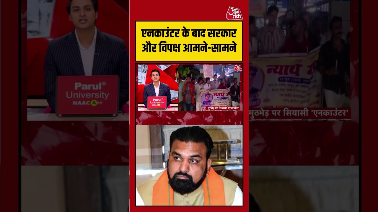 Bharat Tiwari एनकाउंटर पर सियासत गरमाई, Bihar में आरोप-प्रत्यारोप शुरू | #BharatTiwari #bihar