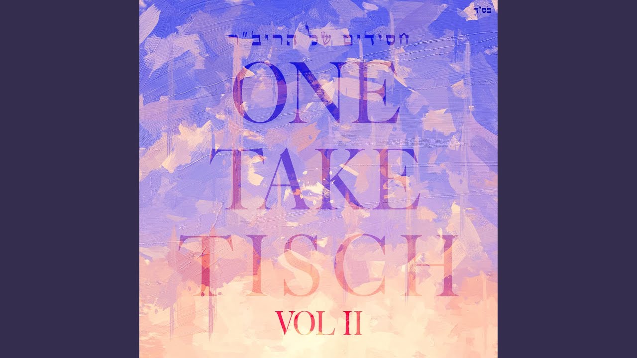 Baruch Kel Elyon (Live)