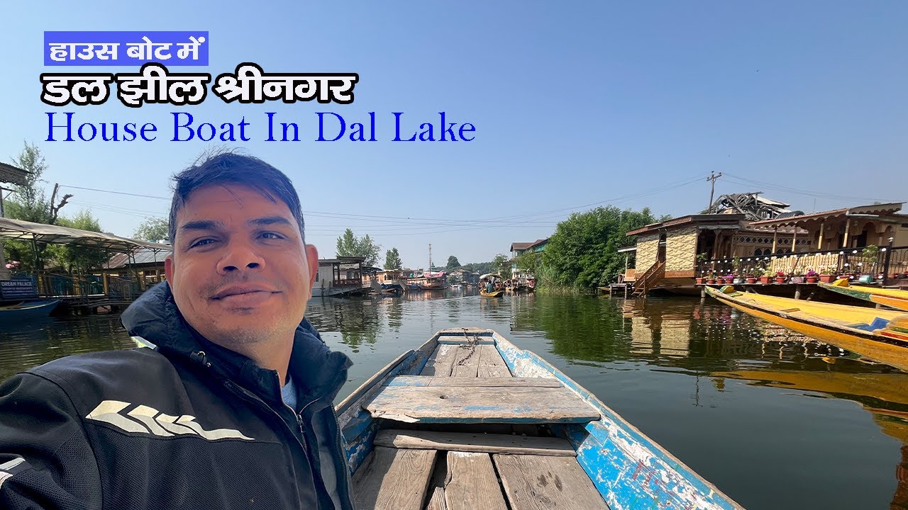 Kashmir's BEST House Boat Tour Dal Lake Experience \ Dal lake srinagar tour 2025