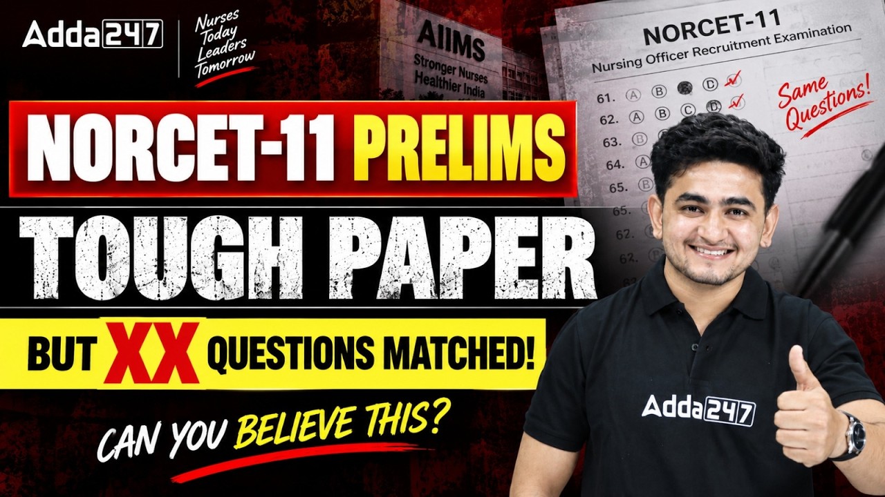 NORCET 11 Paper Review | NORCET 11 Exam Analysis | NORCET 11 Paper Analysis | NORCET 11 Analysis