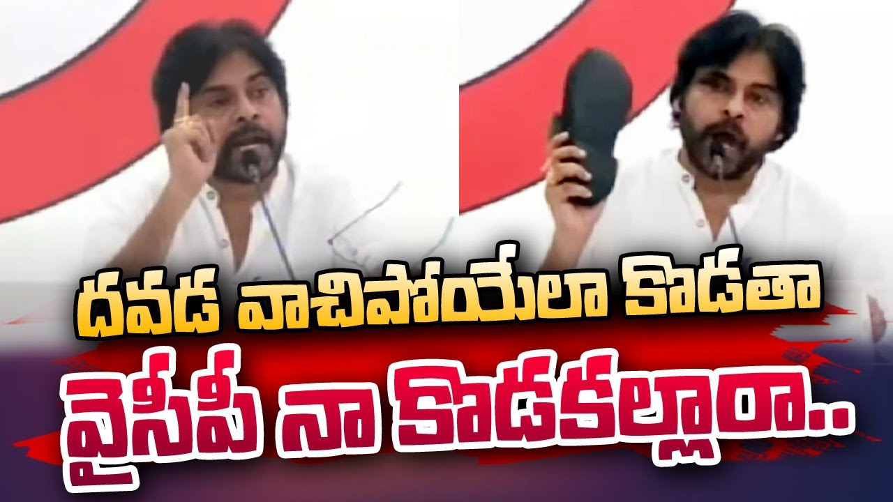 Pawan Kalyan Mass Warning To YCP Leaders | CM Jagan | Managalagiri @sumantvtelugulive