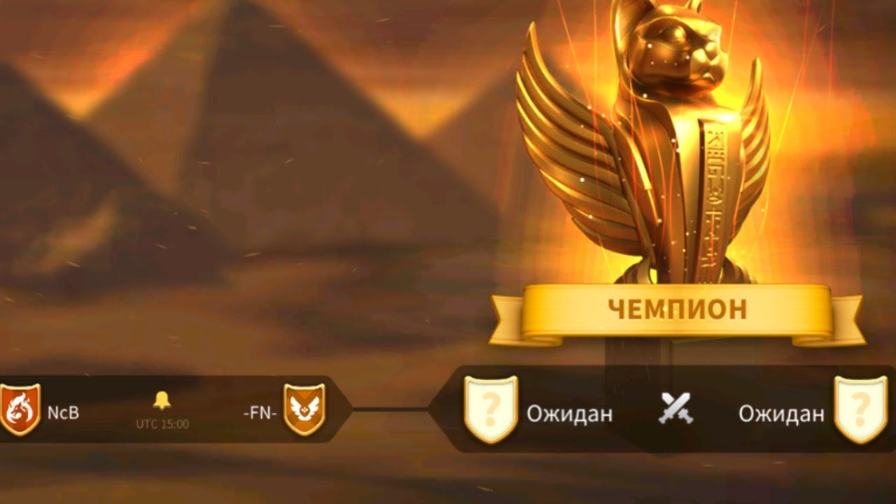 NcB vs FN Osiris League LIVE Rise of Kingdoms  #RiseofKingdoms #osirisleague