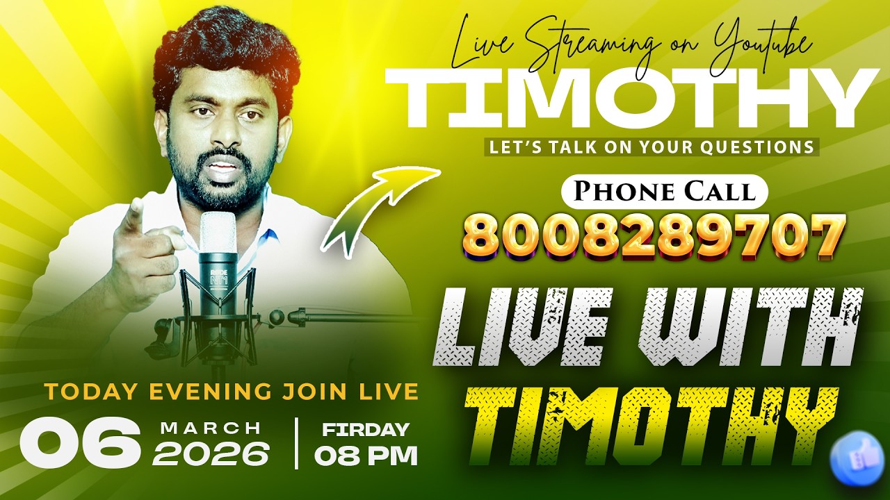🔴🅻🅸🆅🅴 LIVE WITH TIMOTHY || TODAY 08PM  || JOIN LIVE CALL : 8008289707 || @Bibletrustministries ​