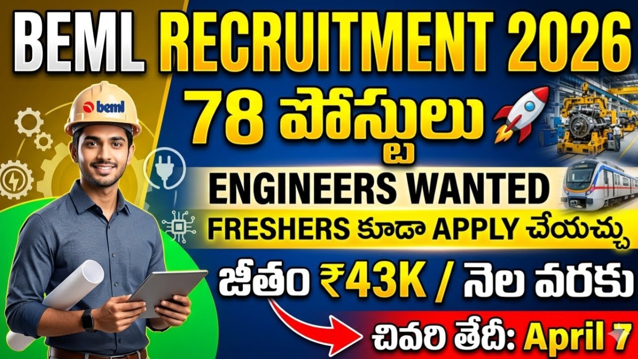 BEML Recruitment 2026 | 78 Posts 🚀 Freshers can also apply | Salary 43K