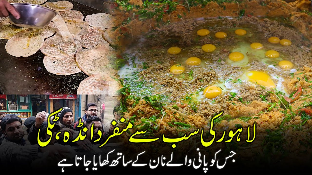 UNBELIEVABLE ANDA TIKKI IN LAHORE | Pakistan Street Food | Street Food of Lahore | Sasta Street Food