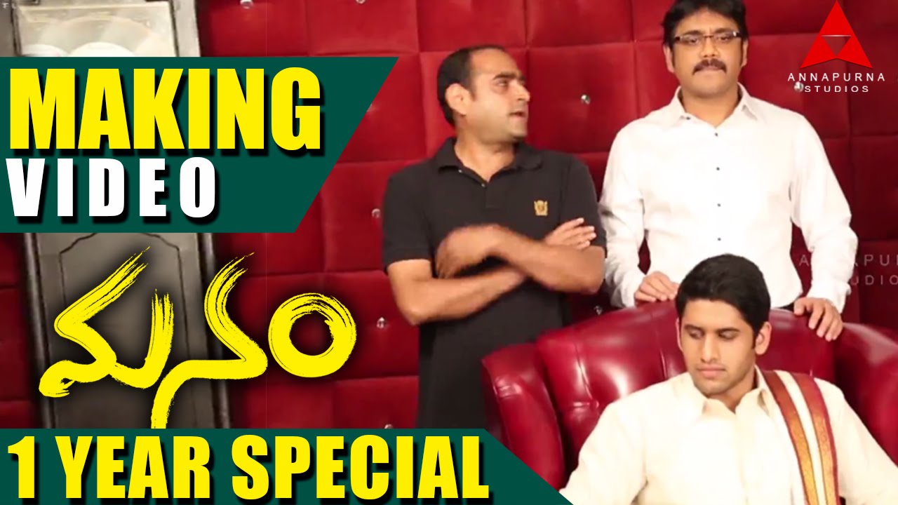Manam 1 Year Special || Making Video || ANR, Nagarjuna, Naga Chaitanya