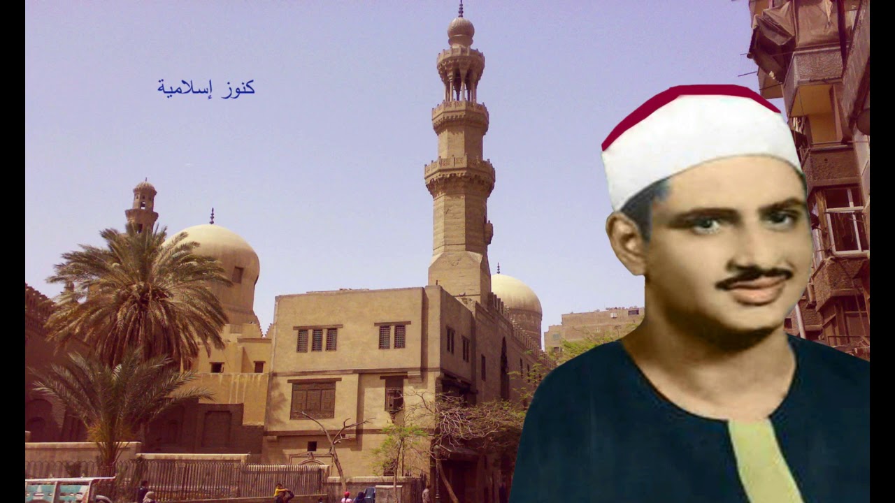 تلاوة من سورة الحديد 7  - 24  و  28  - 29  للشيخ محمد صديق المنشاوي من اسيوط  -  صدى صوت