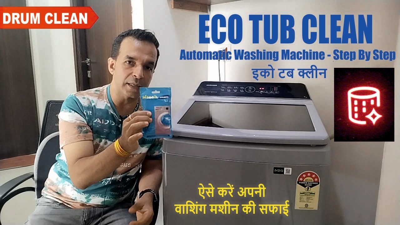 Eco Tub Clean I Washing Machine Drum Cleaning I ऐसे करें वाशिंग मशीन की सफाई