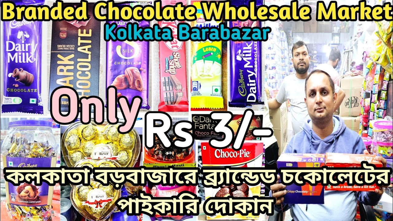 branded chocolate wholesale market in Kolkata || কলকাতায় পাইকারি ব্র্যান্ডের চকোলেটের বাজার ||