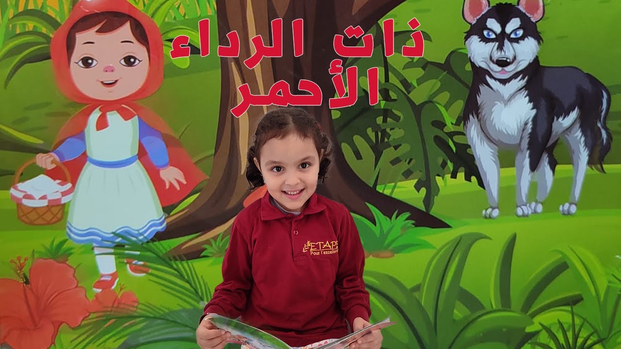 أداء تلامذة المستوى الأول ابتدائي 1APG2