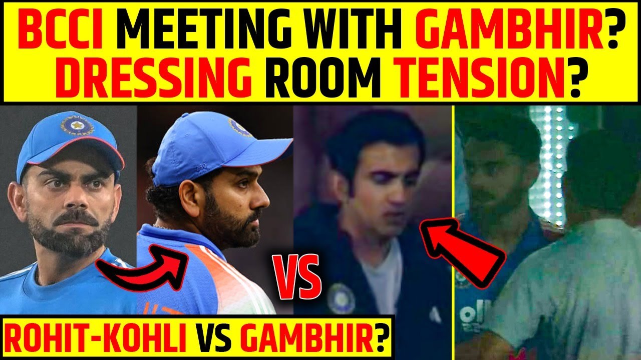 BCCI MEETING WITH GAMBHIR FOR DRESSING ROOM ATMOSPHERE?😱 ROHIT-KOHLI VS GAMBHIR?#rohitvirat #gambhir
