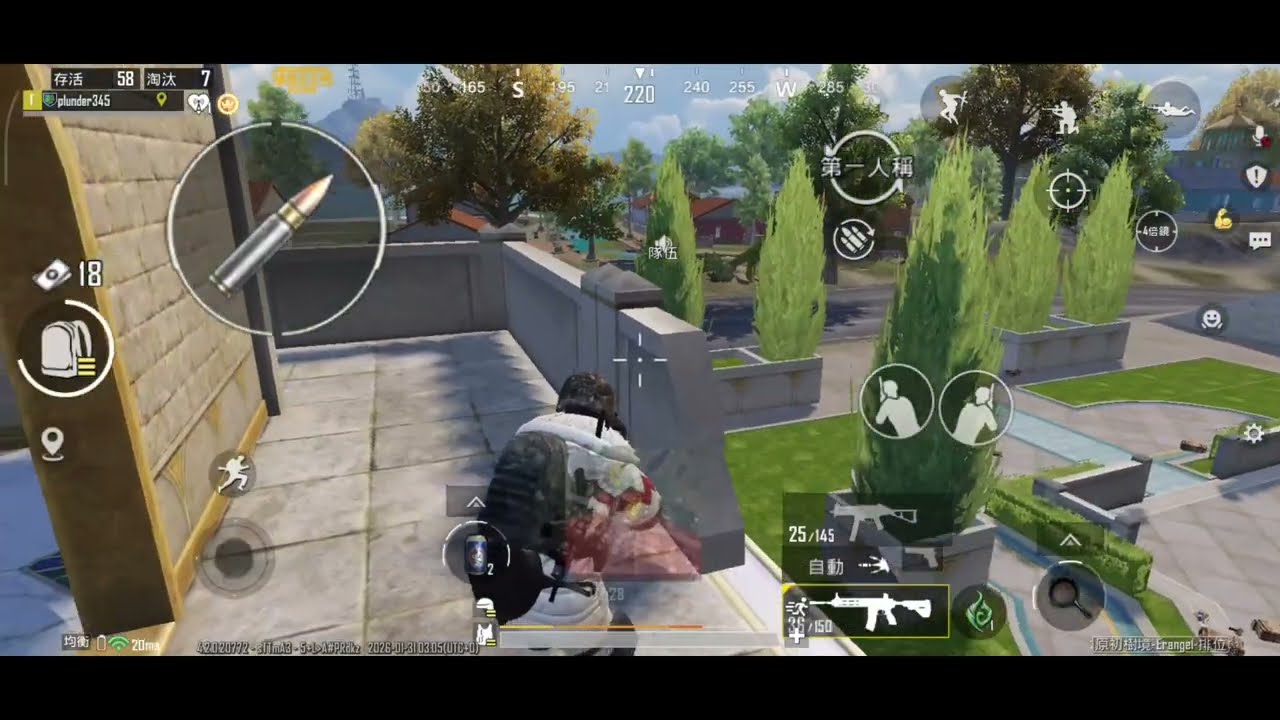 加長版影片~~~Erangel單人四排2場32殺！！！都差一點點吃雞~~~#gaming #pubg #pubgmobile #pubgmobilelivik #絕地求生m #絕地求生 #bgmi