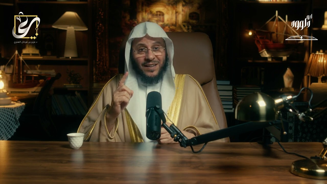 | سيرة إمام | الإمام أبو داوود - الجزء الثاني _ الشيخ عزيز فرحان