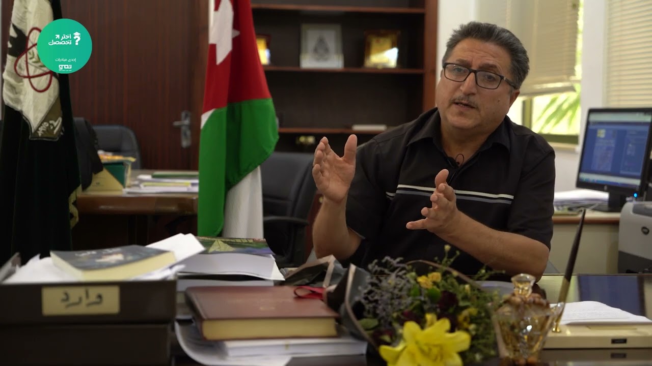 الأستاذ الدكتور أحمد أبو دلو - اللغة العربية التطبيقية - جامعة اليرموك
