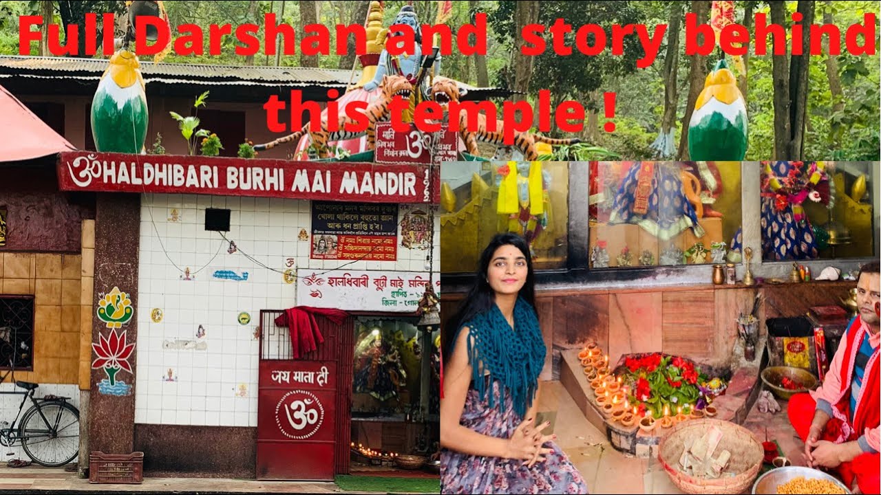 Haldibari Burhimaa mandir