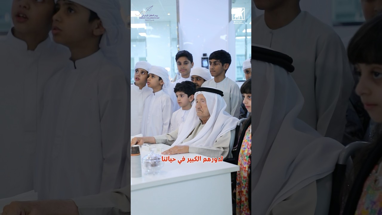 في يوم الطفل الإماراتي نحتفل بهويتنا مع بركة الدار 🧡✨