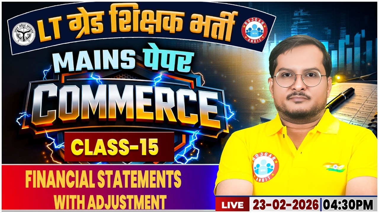 UP LT Grade Mains Commerce 2026 | Financial Statements | UPPSC LT Grade Commerce Class #15