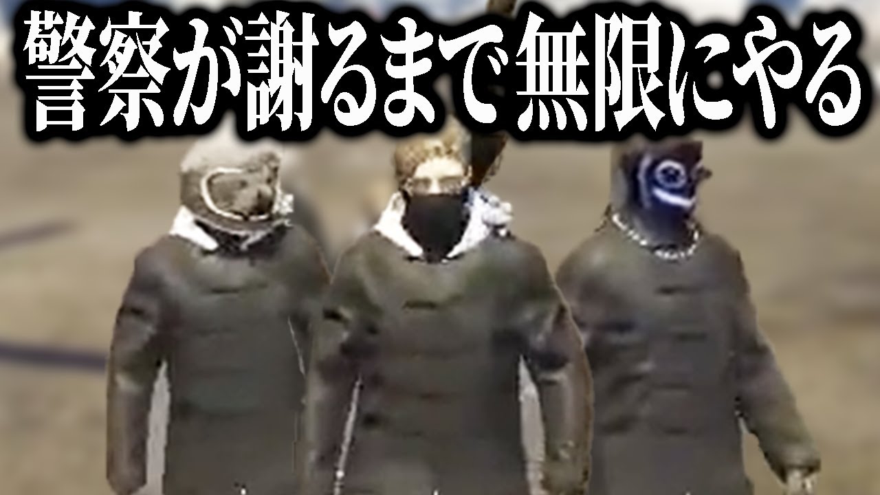 この警察署襲撃から始まる物語【ストグラ/ALLIN】