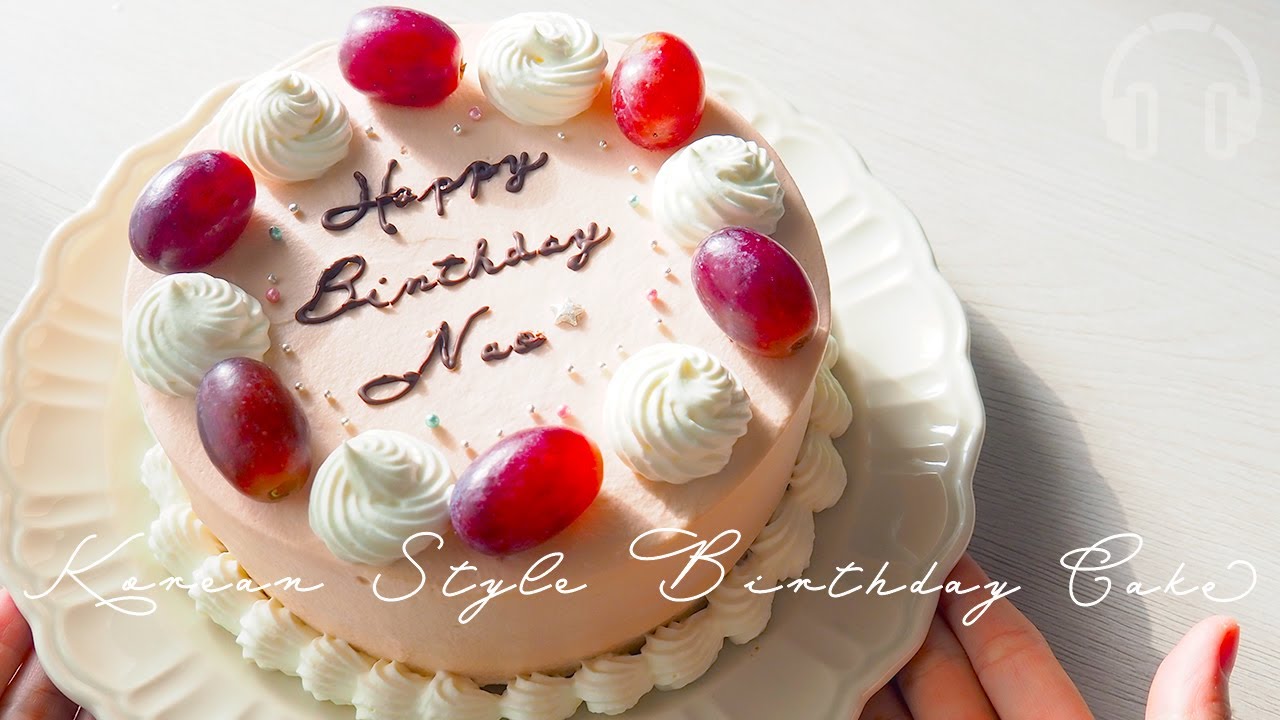 ホットケーキミックスを使ったぶどうのセンイルケーキの作り方【韓国風誕生日ケーキ】Korean Style Birthday Cake 생일 케이크