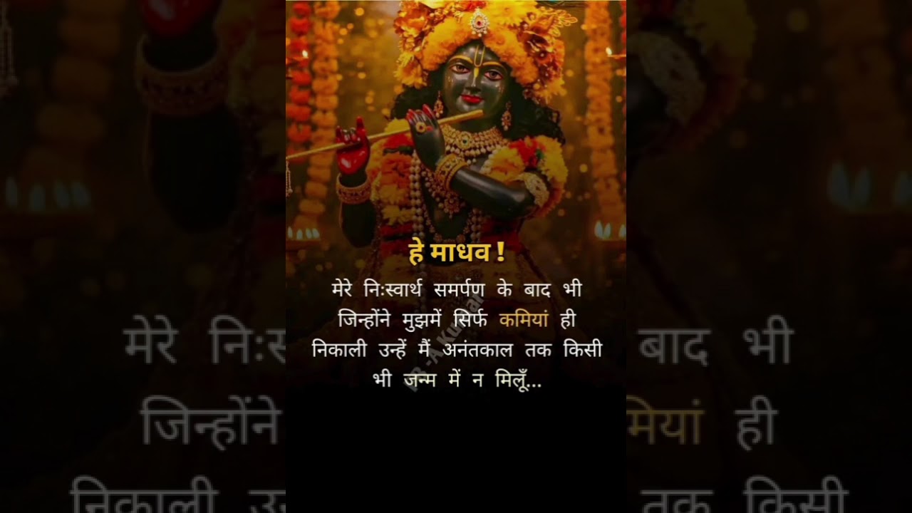 प्रेम के रंग की पिचकारी ✍️✍️🙏🙏